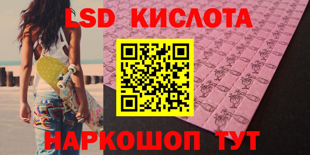 LSD-25 экстази ecstasy  Лсд 25 экстази ecstasy  Малоярославец  LSD-25 экстази  Вход с VPN 