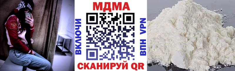 маркетплейс как зайти  Малоярославец  MDMA crystal 