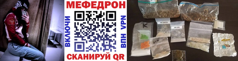 МЕФ VHQ это телеграм Малоярославец