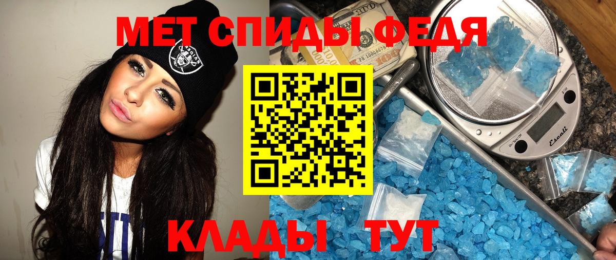 Метамфетамин  Метамфетамин кристалл  Вход с VPN  Малоярославец  Метамфетамин кристалл 