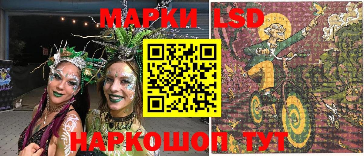 Марки NBOMe 1,8мг Малоярославец