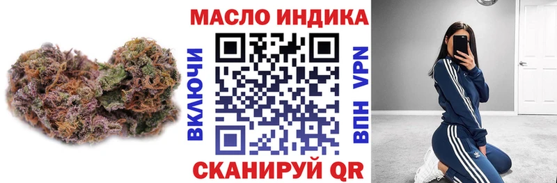 Дистиллят ТГК Wax Малоярославец