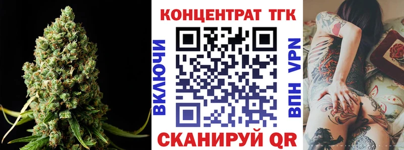 где продают   Малоярославец  kraken ТОР  Дистиллят ТГК THC oil 