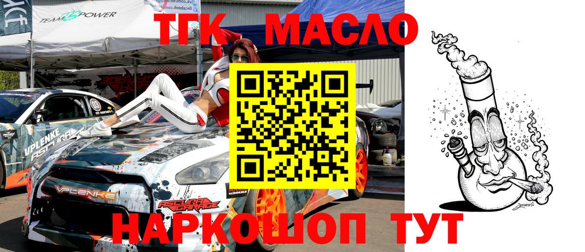 Экстази Малоярославец