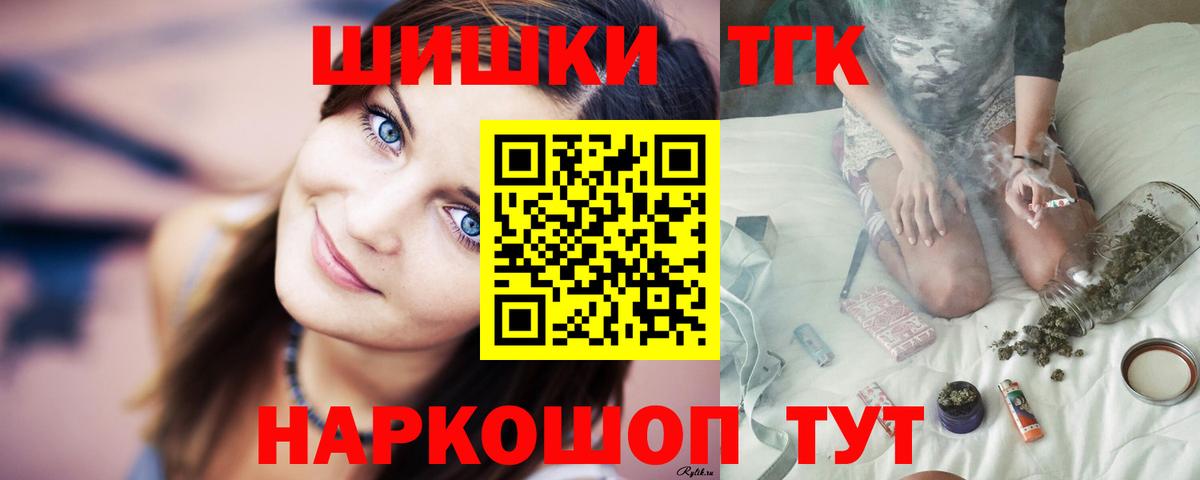 МАРИХУАНА OG Kush Малоярославец