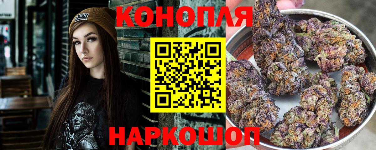 Малоярославец  Конопля гибрид  Вход с VPN  Канабис тримм  Бошки марихуана White Widow 